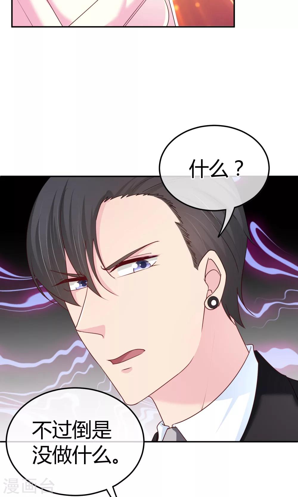 第59话 给我滚-第60话