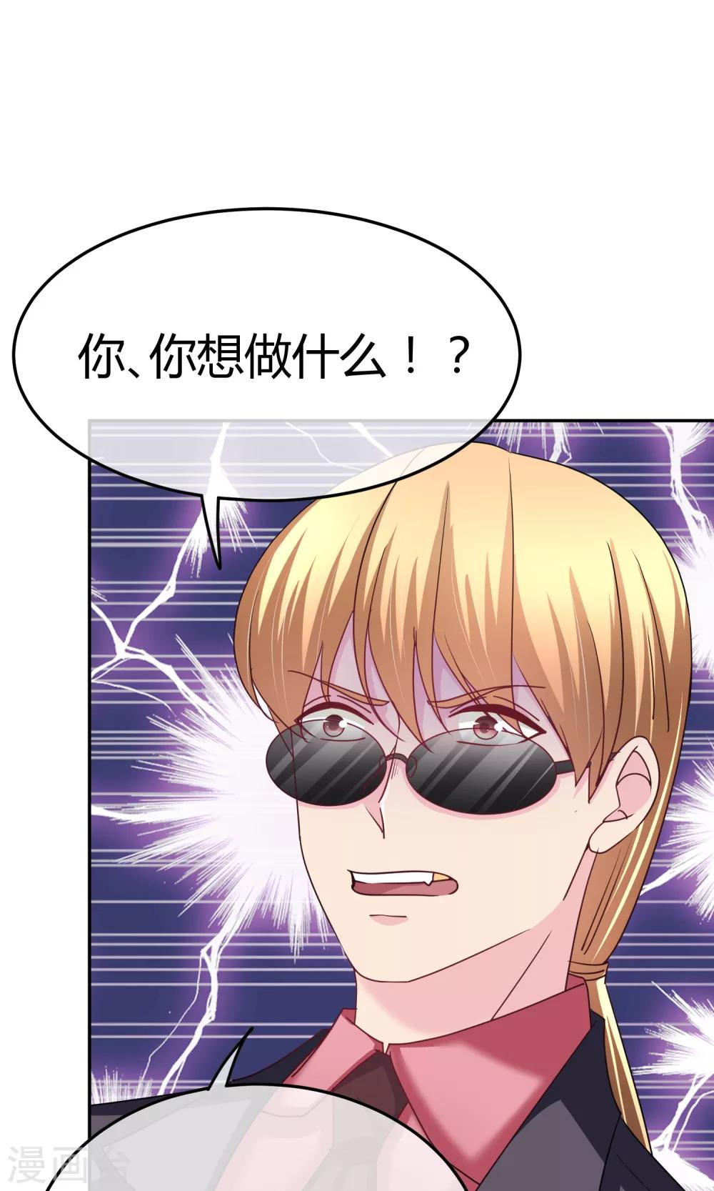 第59话 给我滚-第60话