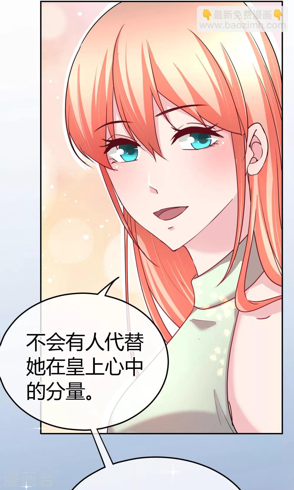 第59话 给我滚-第60话