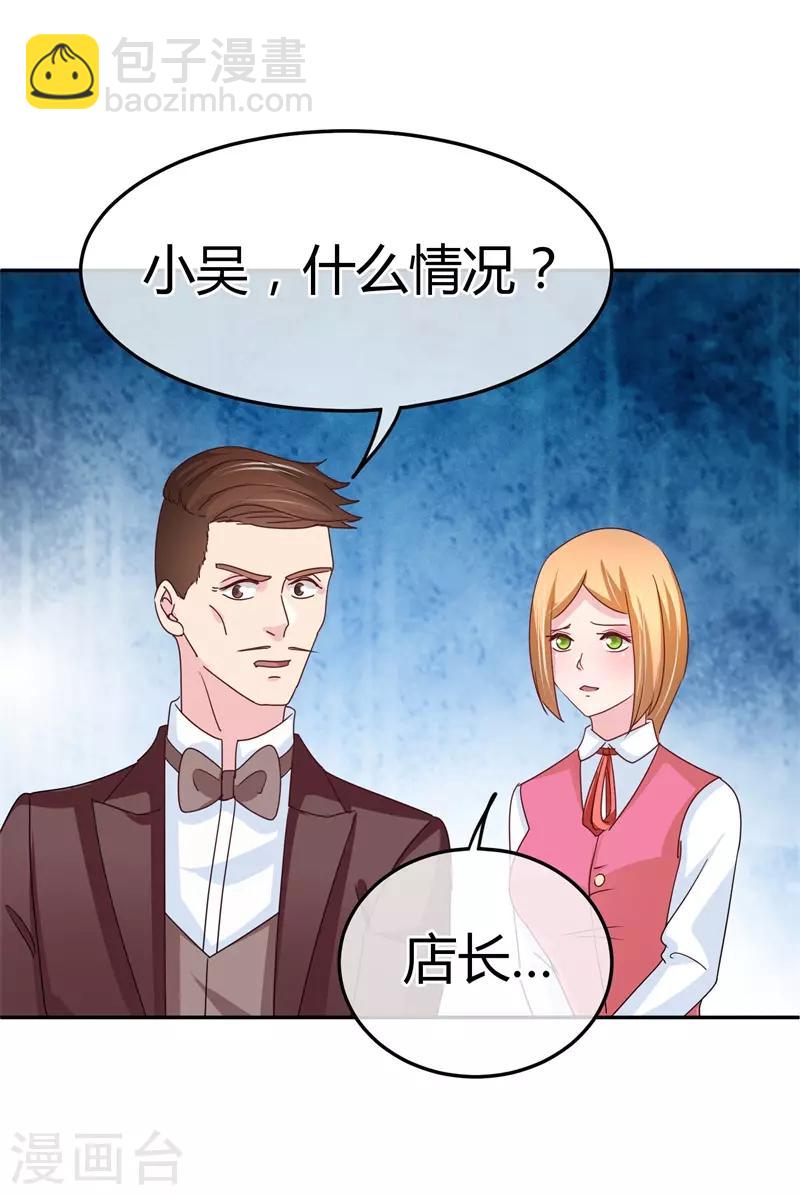 第63话 站错队就完蛋了-第64话