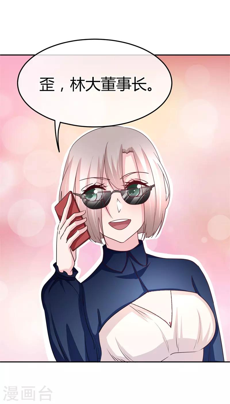 第63话 站错队就完蛋了-第64话