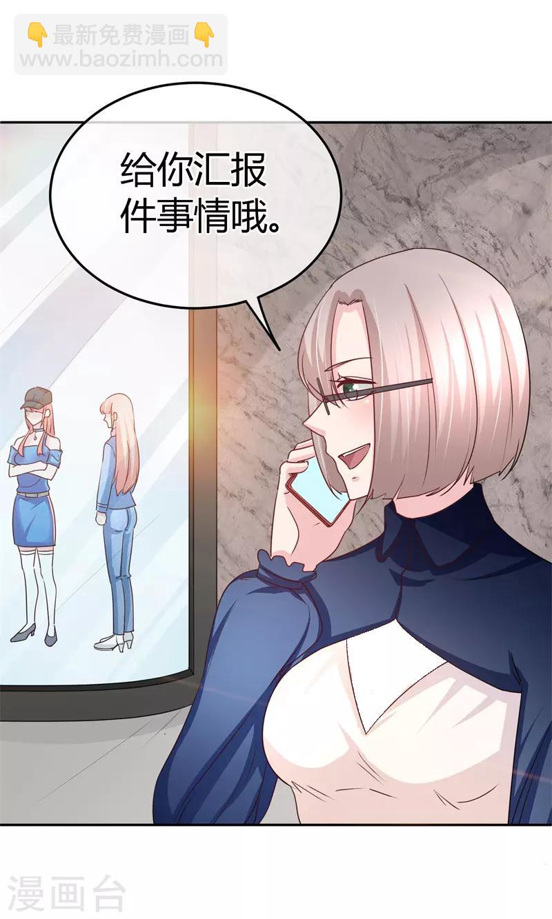 第63话 站错队就完蛋了-第64话