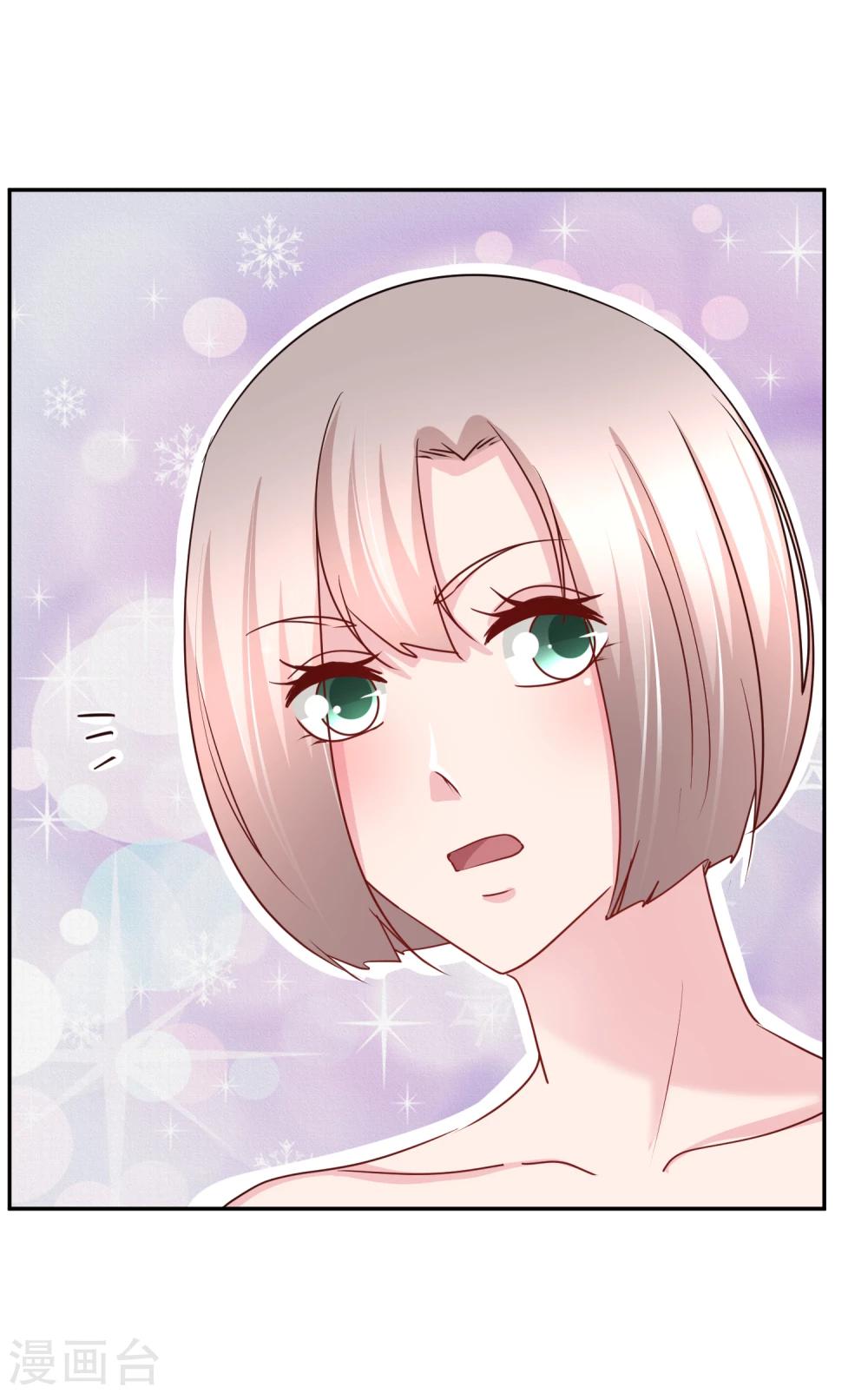 第65话 和她一起睡觉-第66话