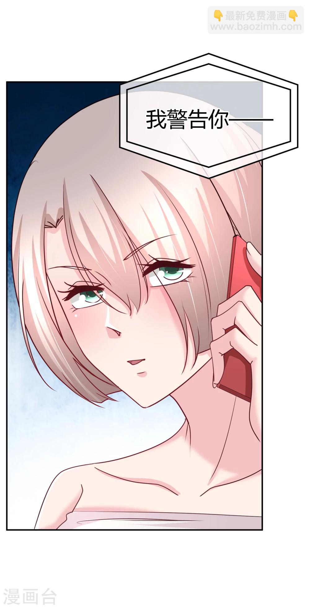 第65话 和她一起睡觉-第66话