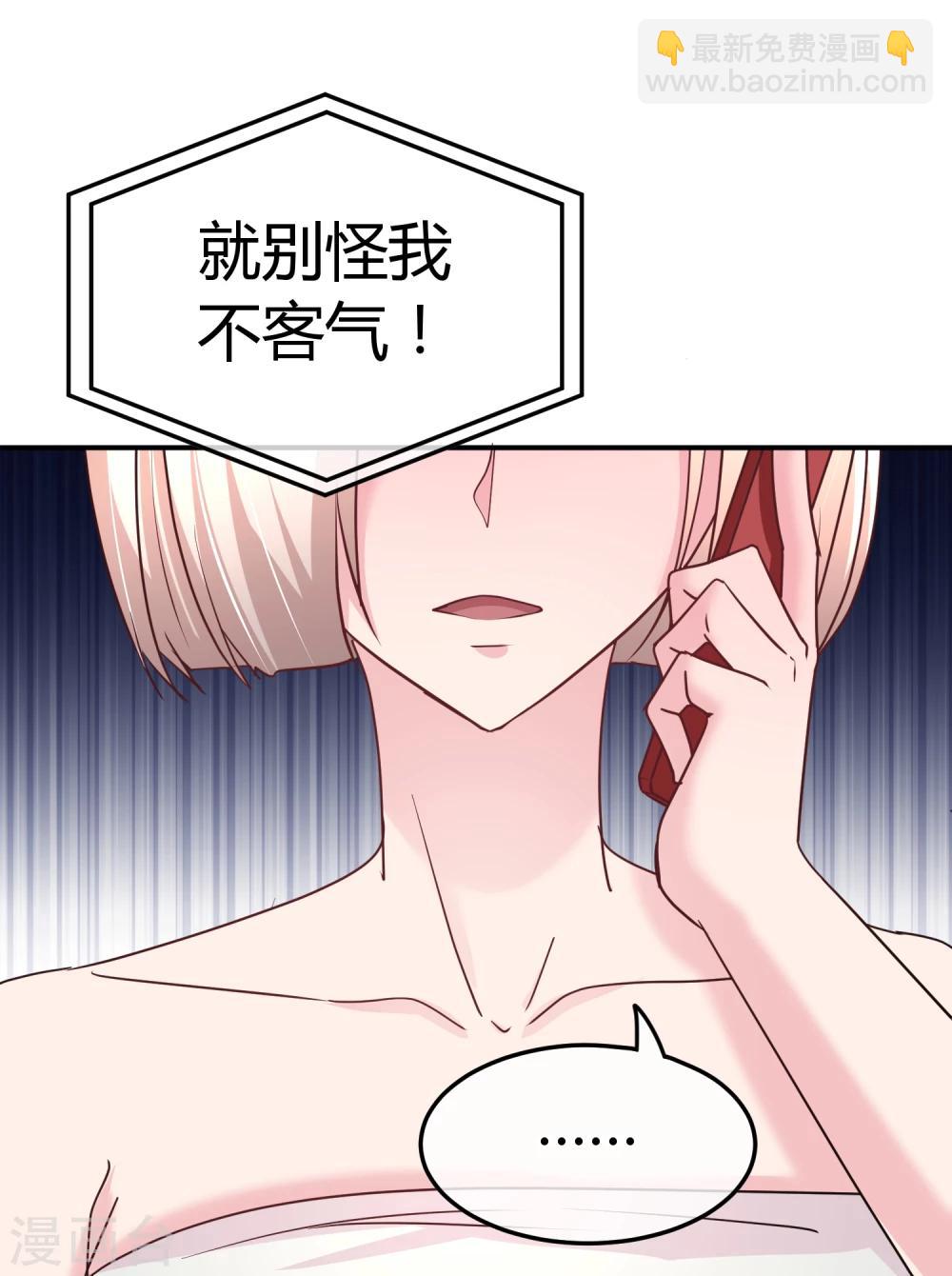 第65话 和她一起睡觉-第66话