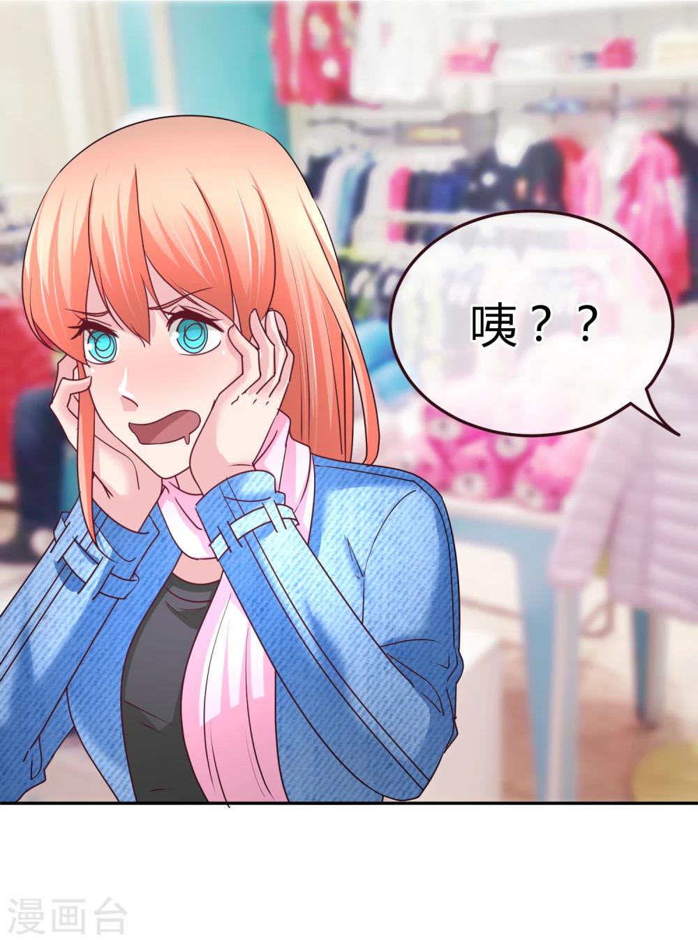第65话 和她一起睡觉-第66话