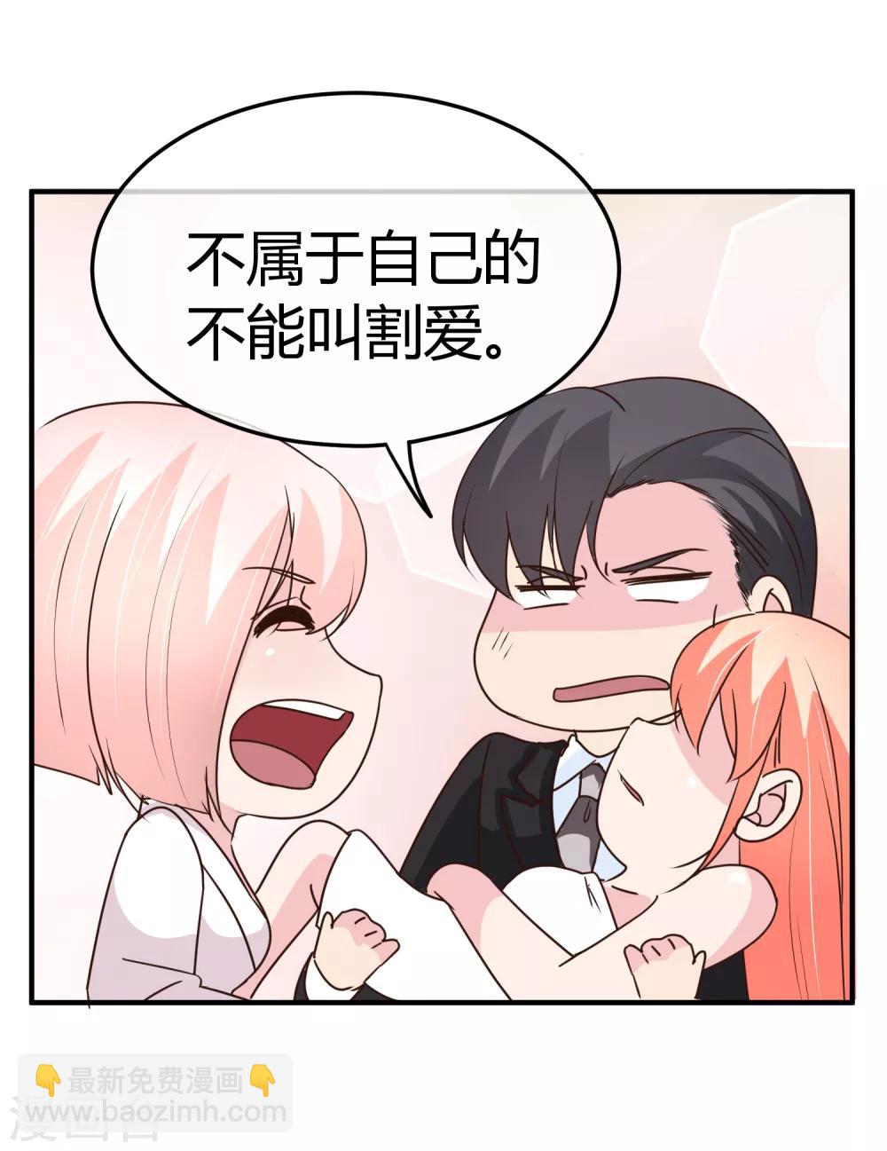 第67话 正面对决-第68话