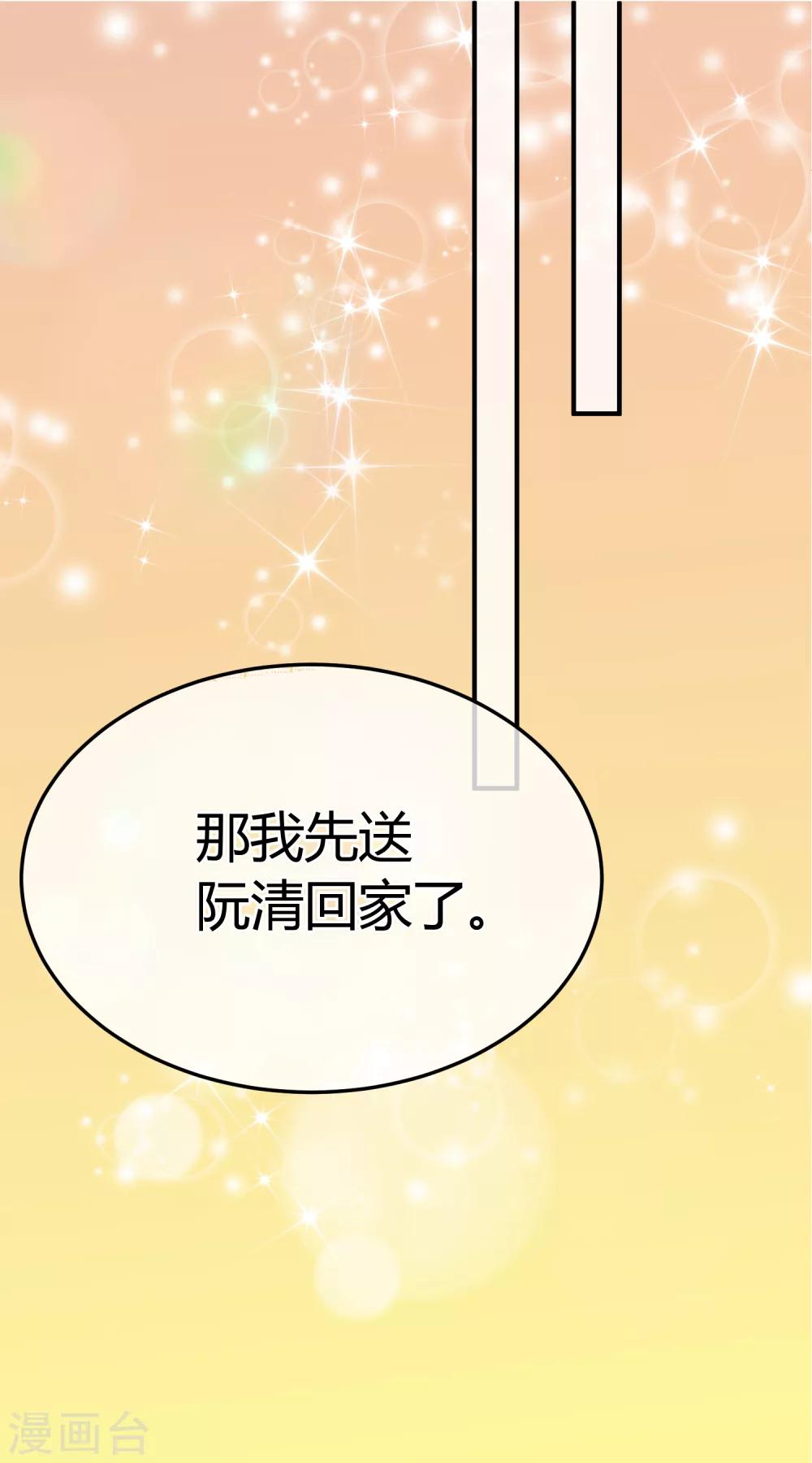 第67话 正面对决-第68话