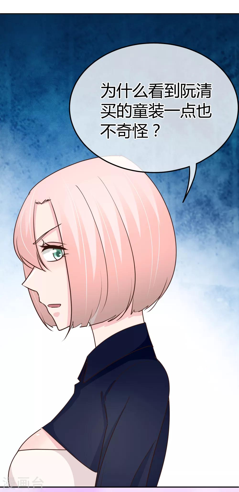 第67话 正面对决-第68话
