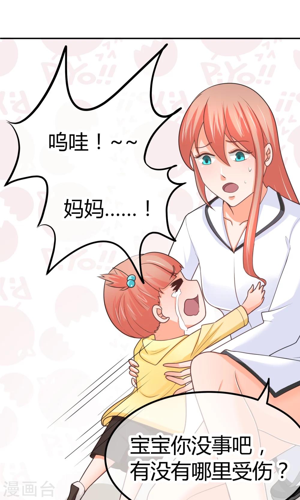 第8话 庭阳大危机！-第8话