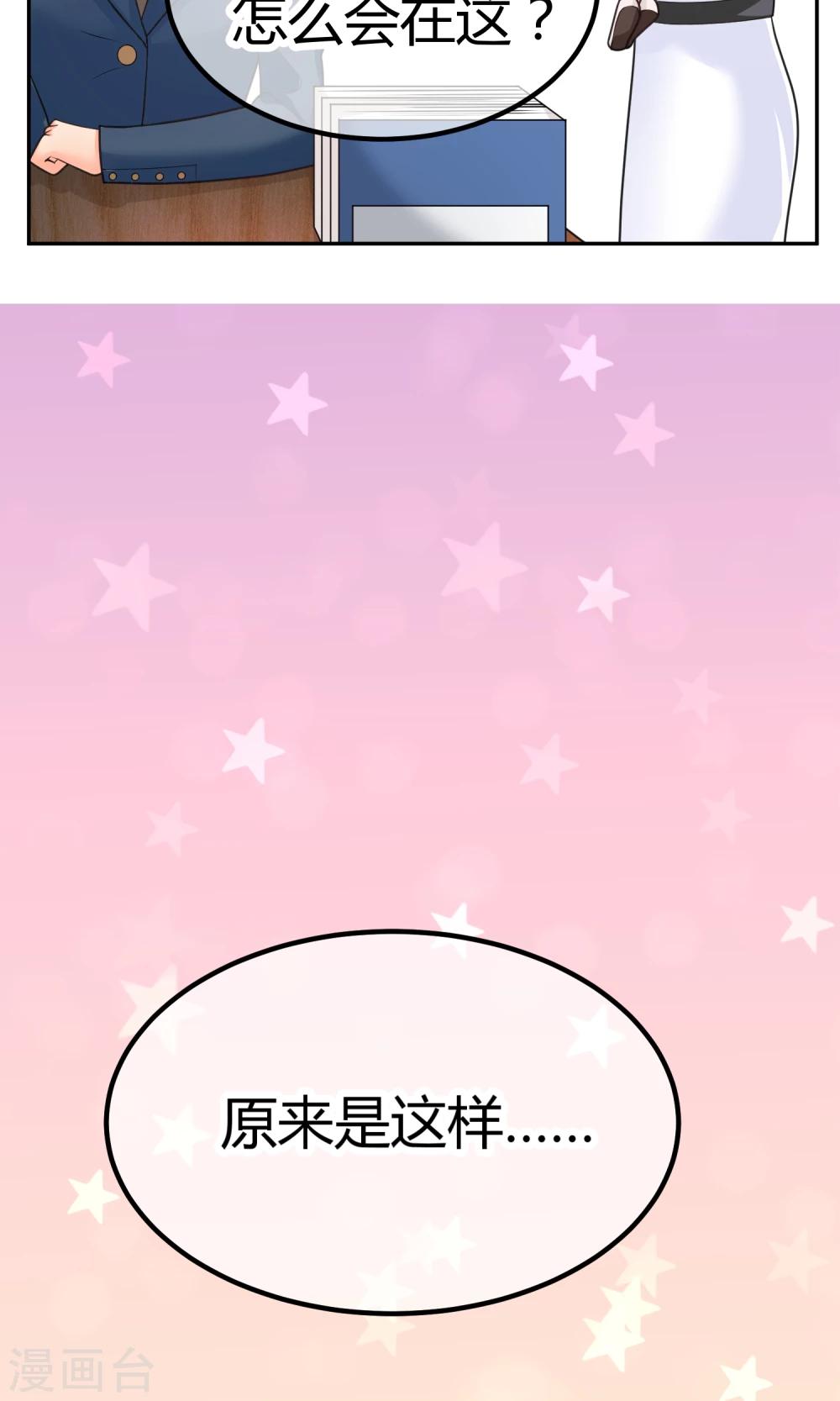 第8话 庭阳大危机！-第8话