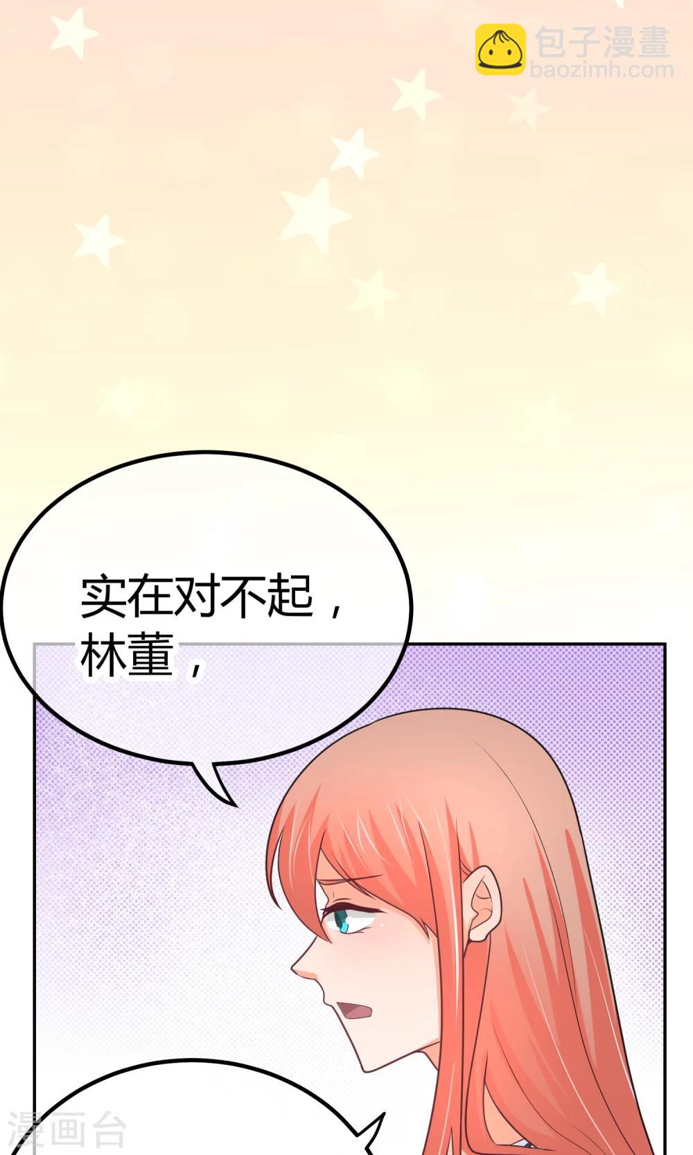 第8话 庭阳大危机！-第8话