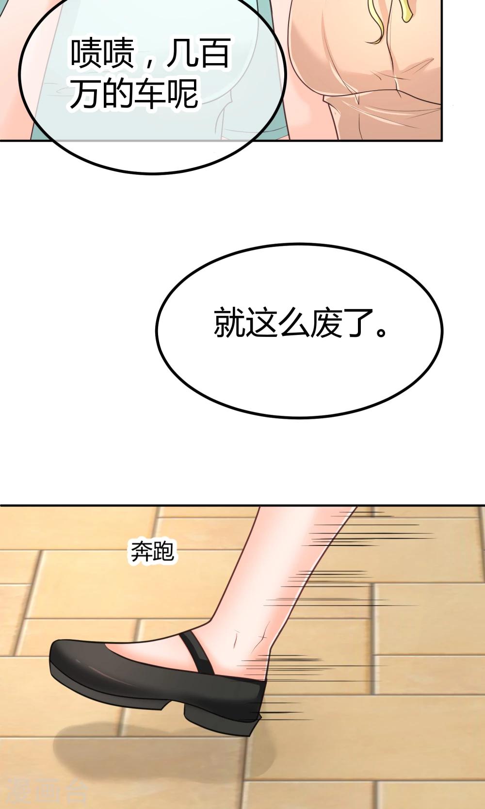 第8话 庭阳大危机！-第8话