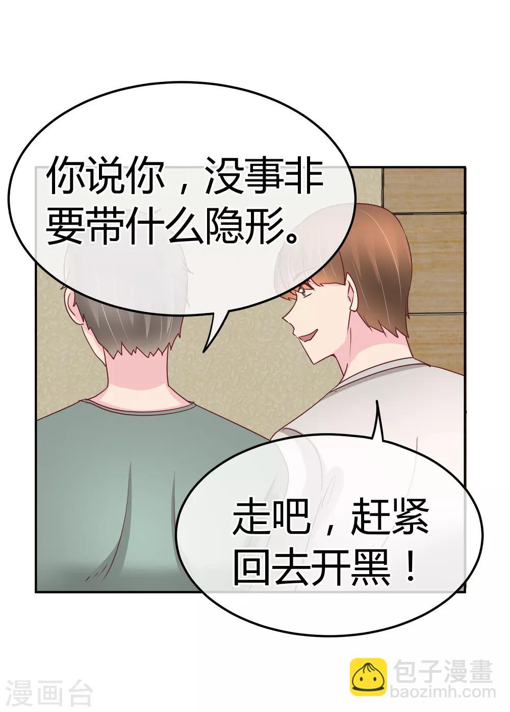 第72话 没来得及说的话-第74话