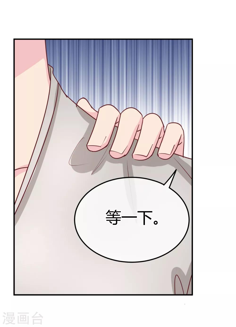 第72话 没来得及说的话-第74话