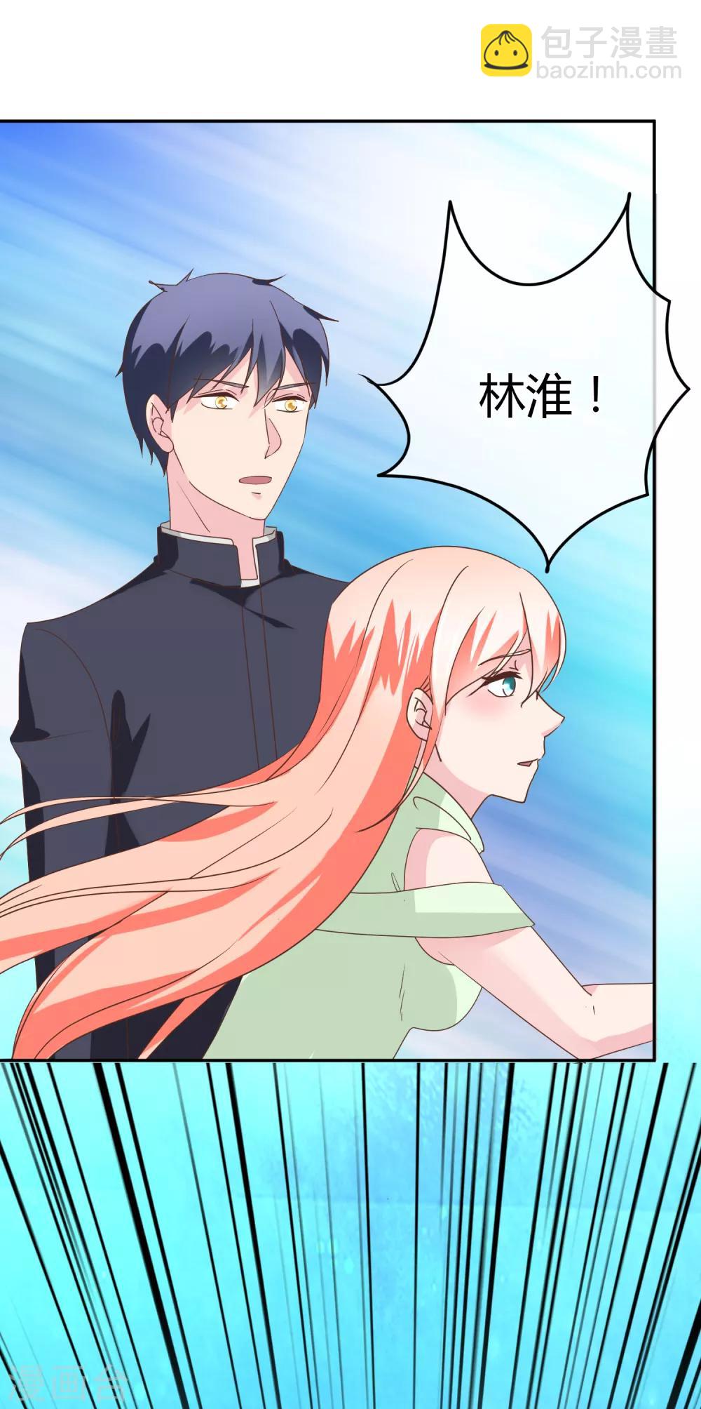 第72话 没来得及说的话-第74话
