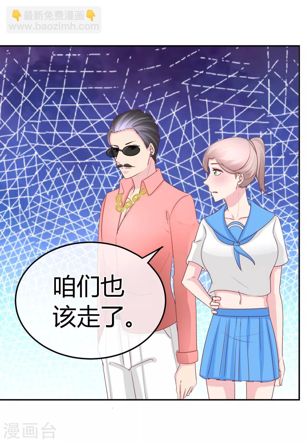 第72话 没来得及说的话-第74话