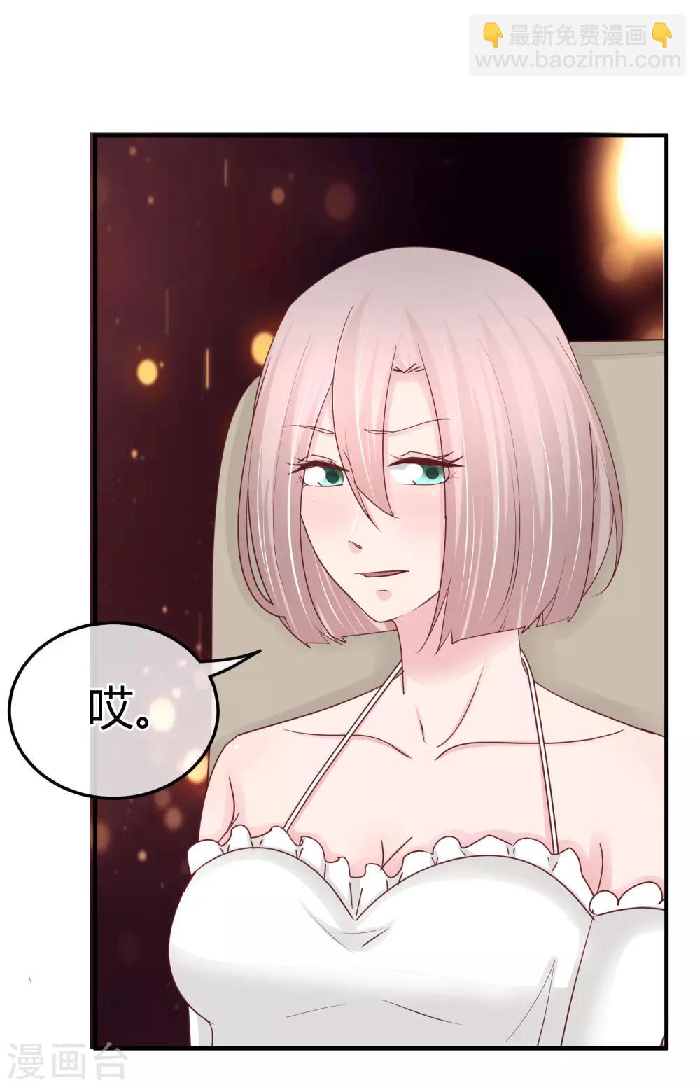 第74话 重合的身影-第76话