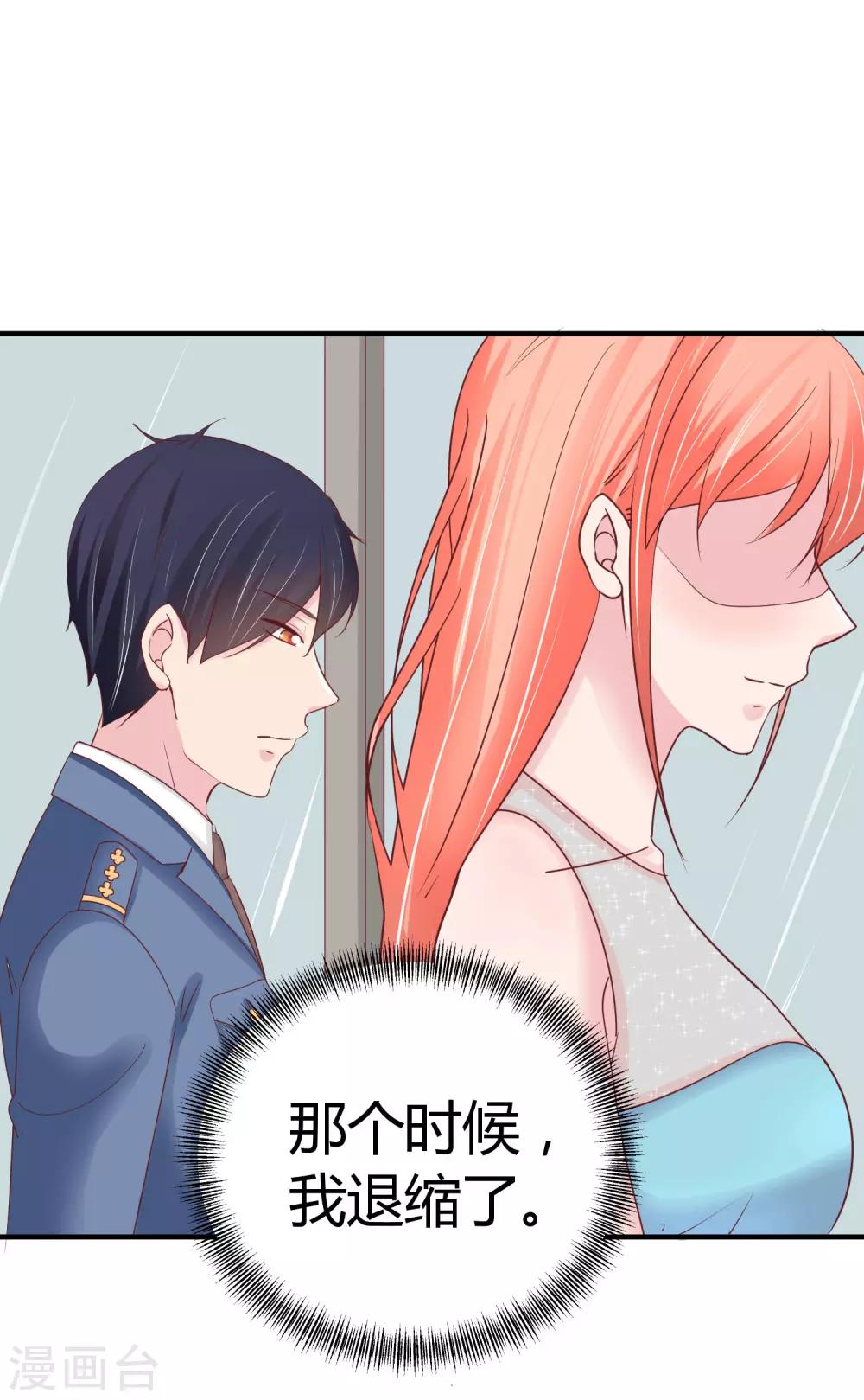 第74话 重合的身影-第76话