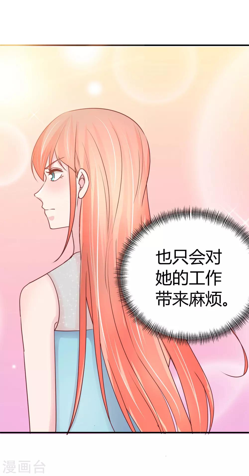 第74话 重合的身影-第76话
