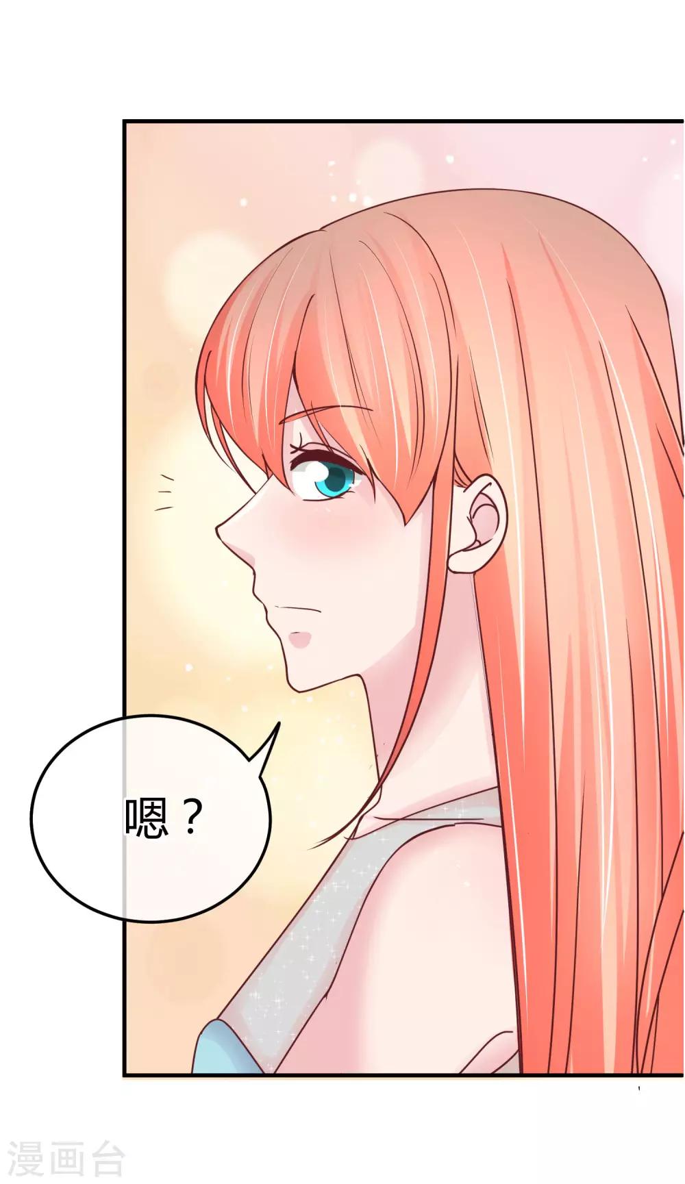 第74话 重合的身影-第76话