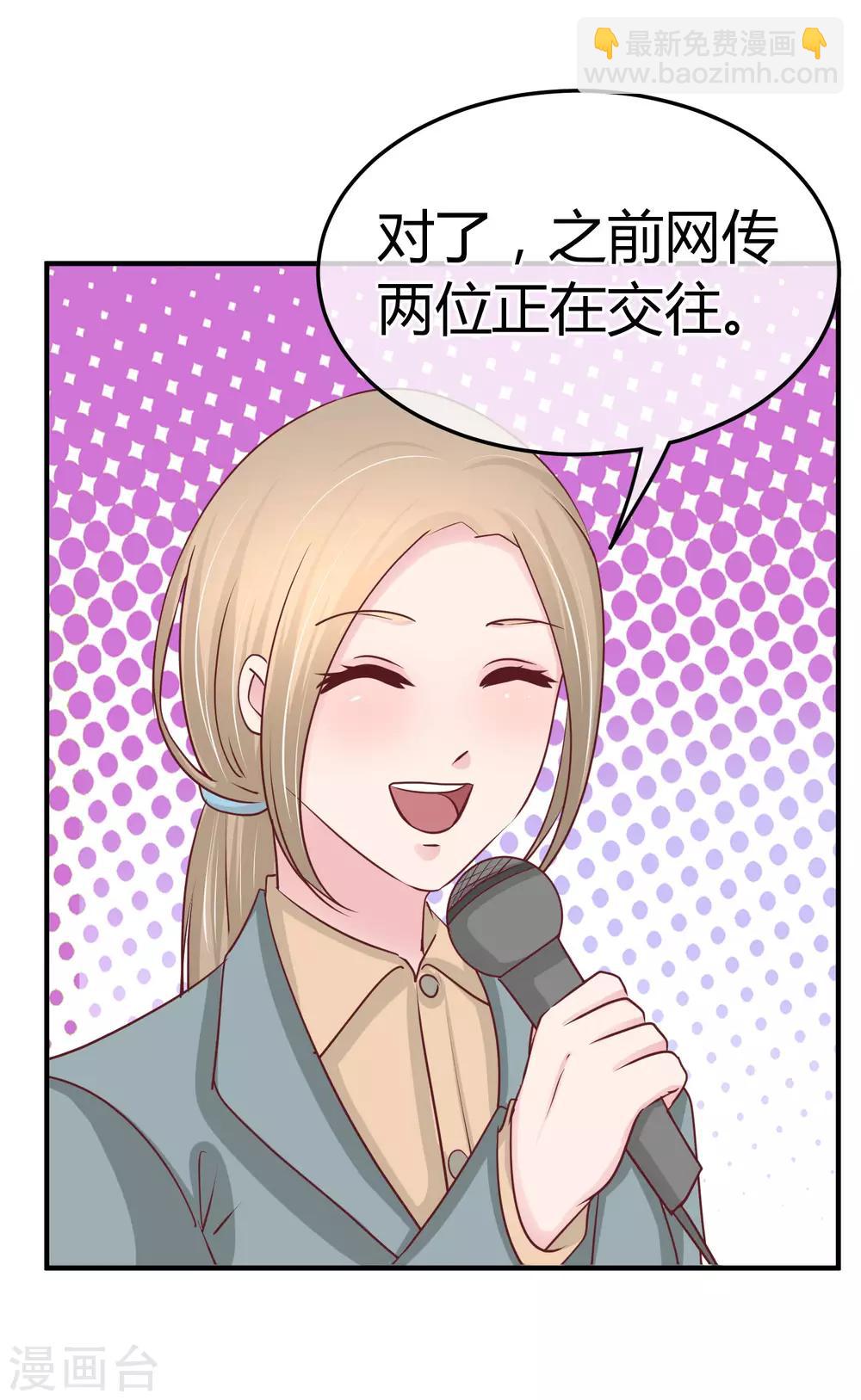 第74话 重合的身影-第76话
