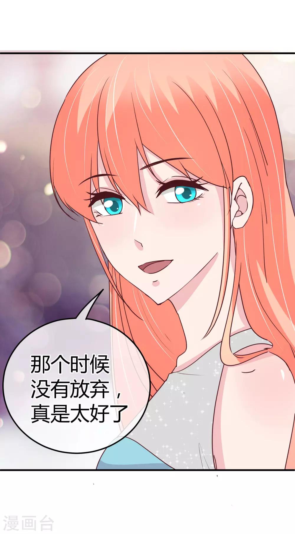 第74话 重合的身影-第76话