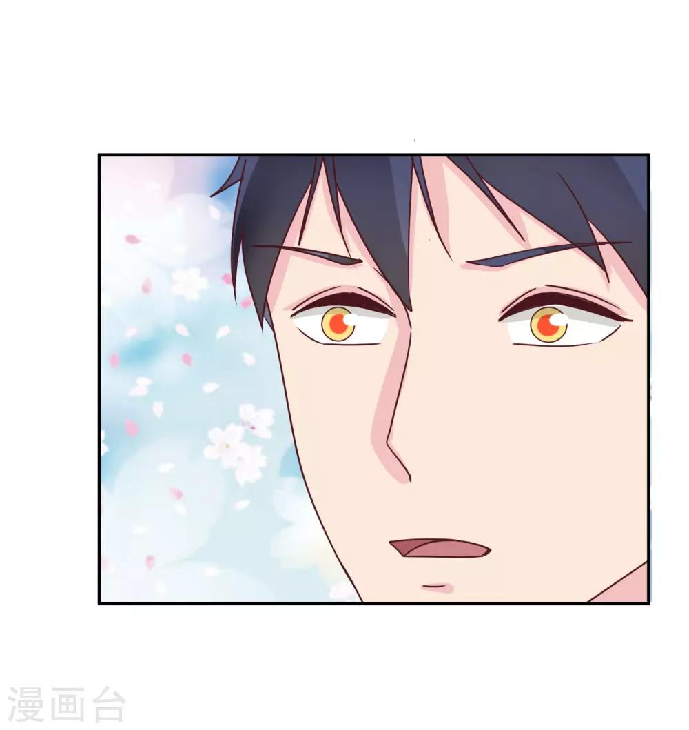 第74话 重合的身影-第76话