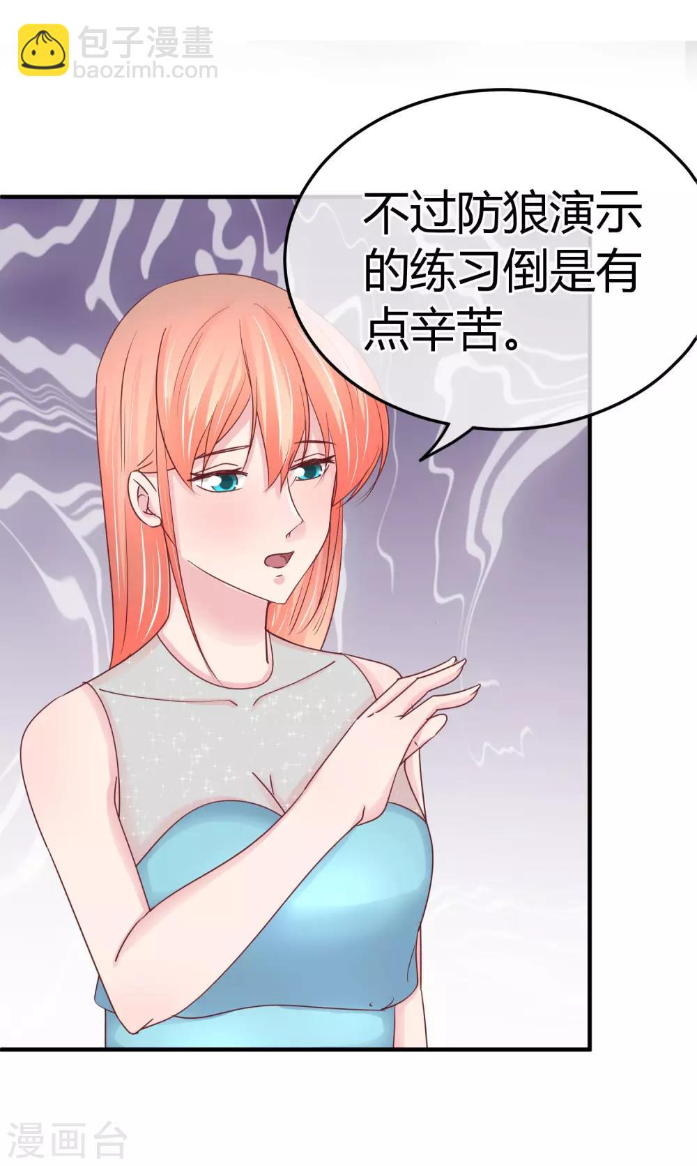 第74话 重合的身影-第76话