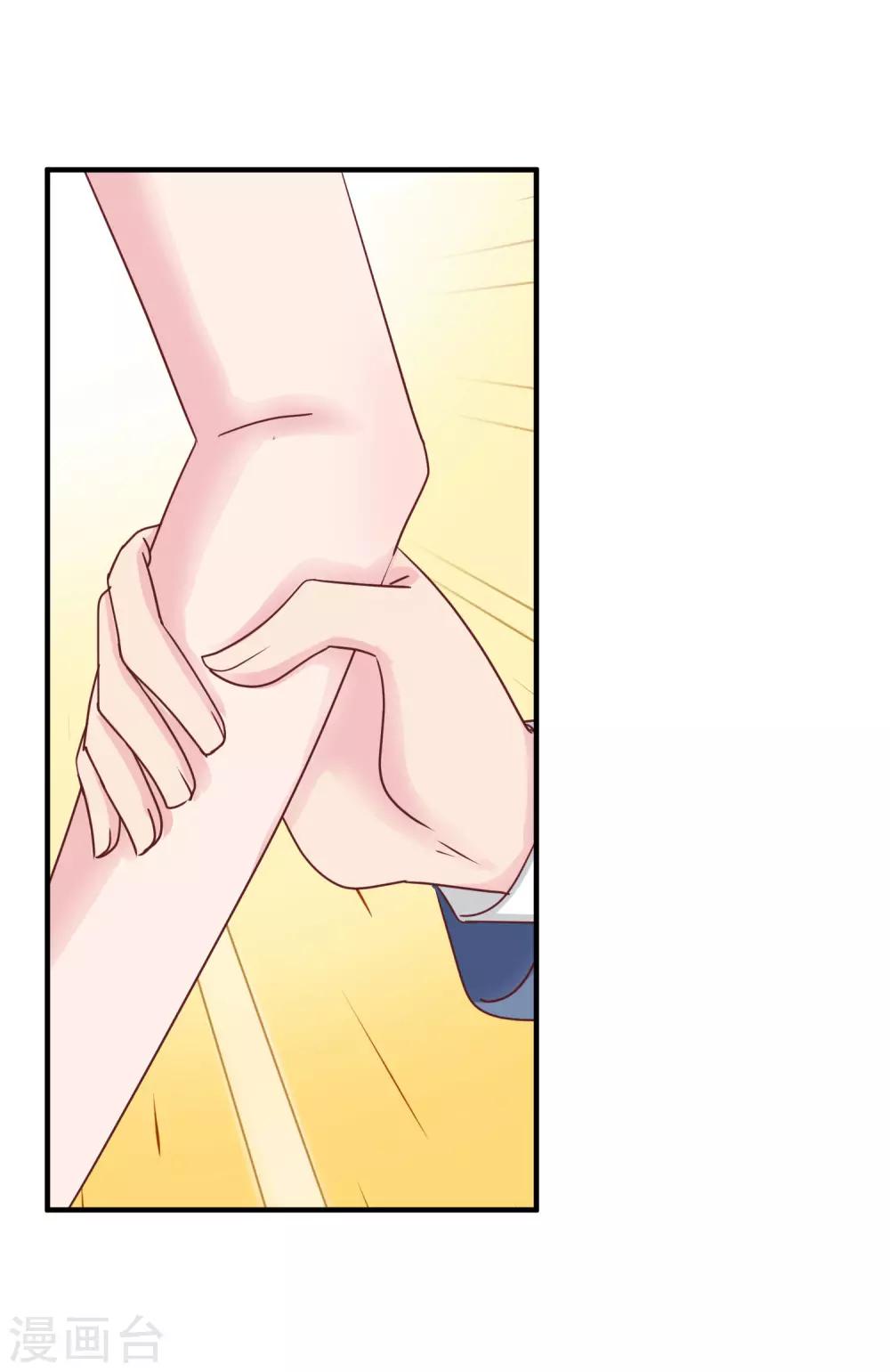 第74话 重合的身影-第76话