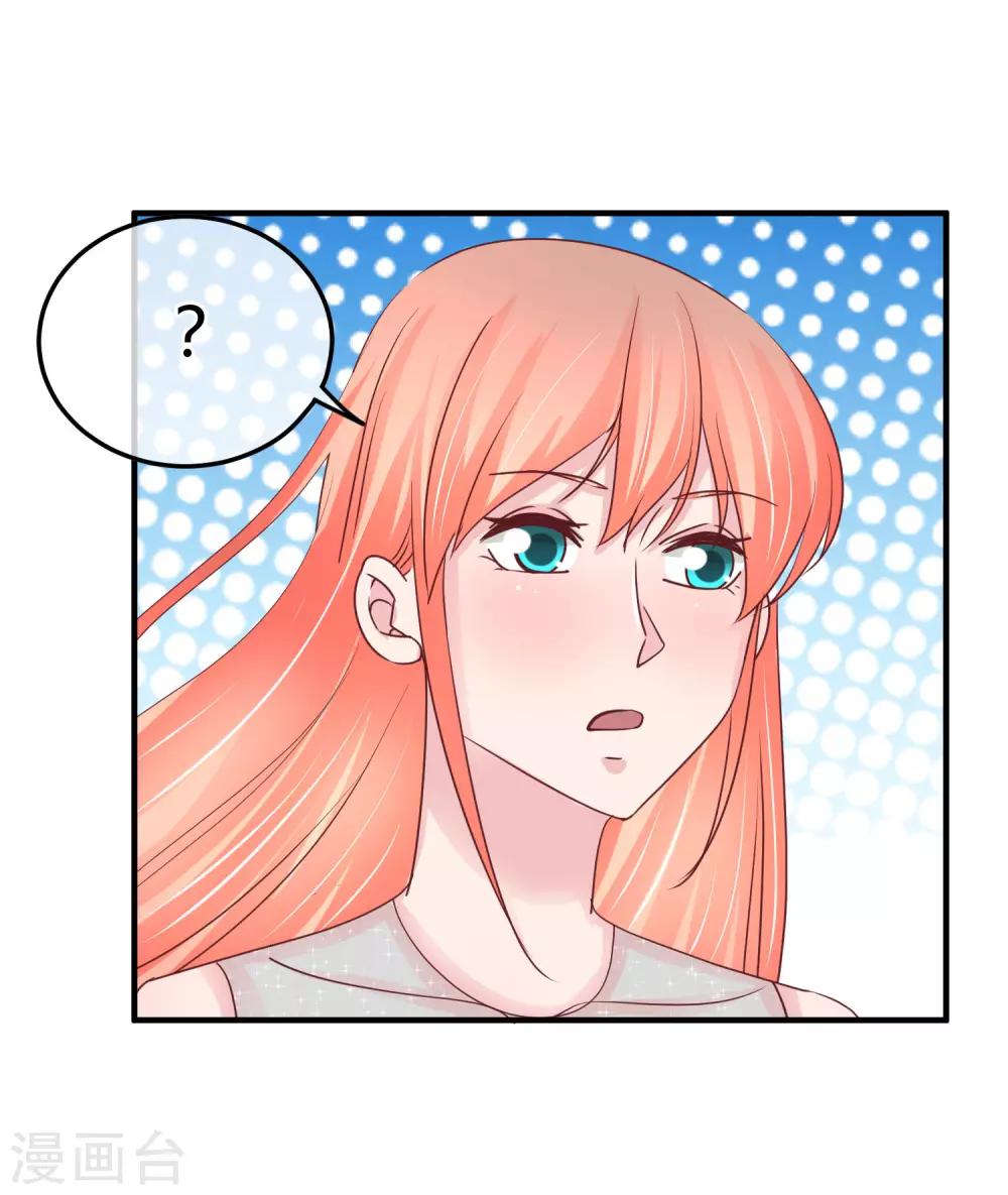 第74话 重合的身影-第76话