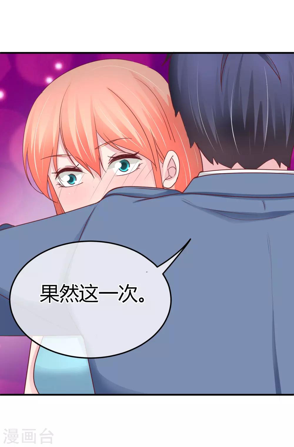 第74话 重合的身影-第76话