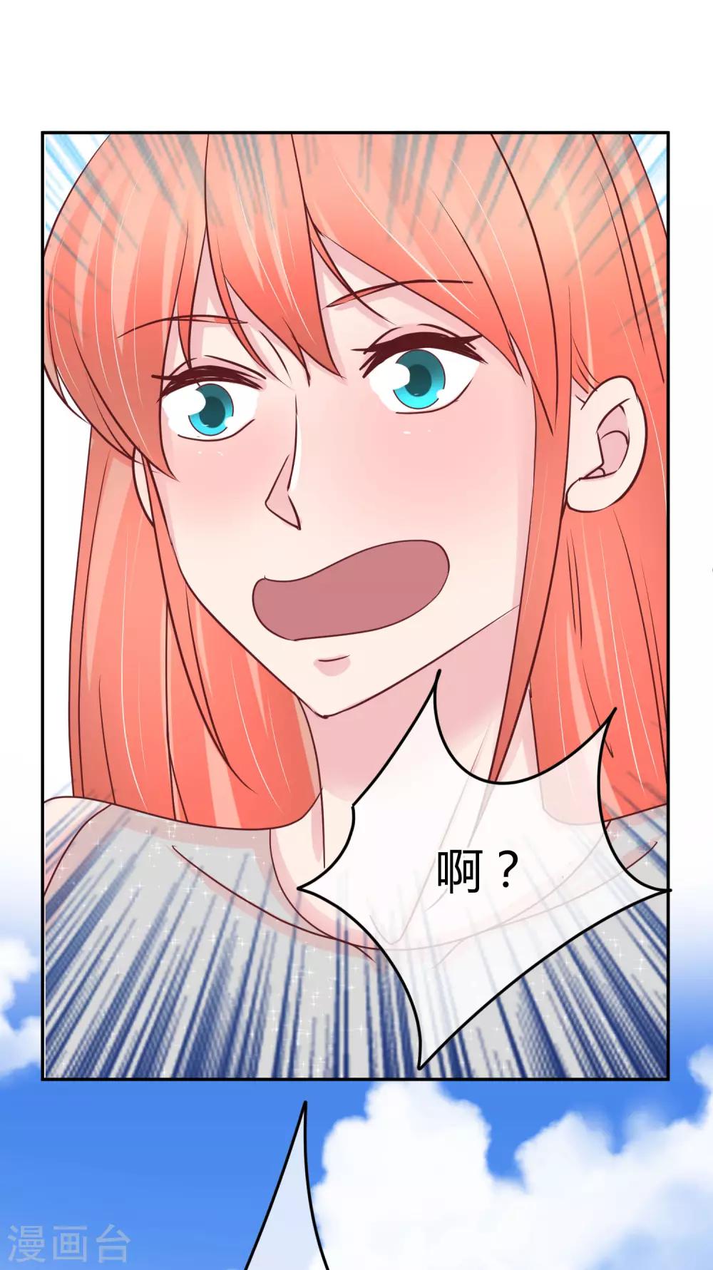 第76话 去林淮家-第78话