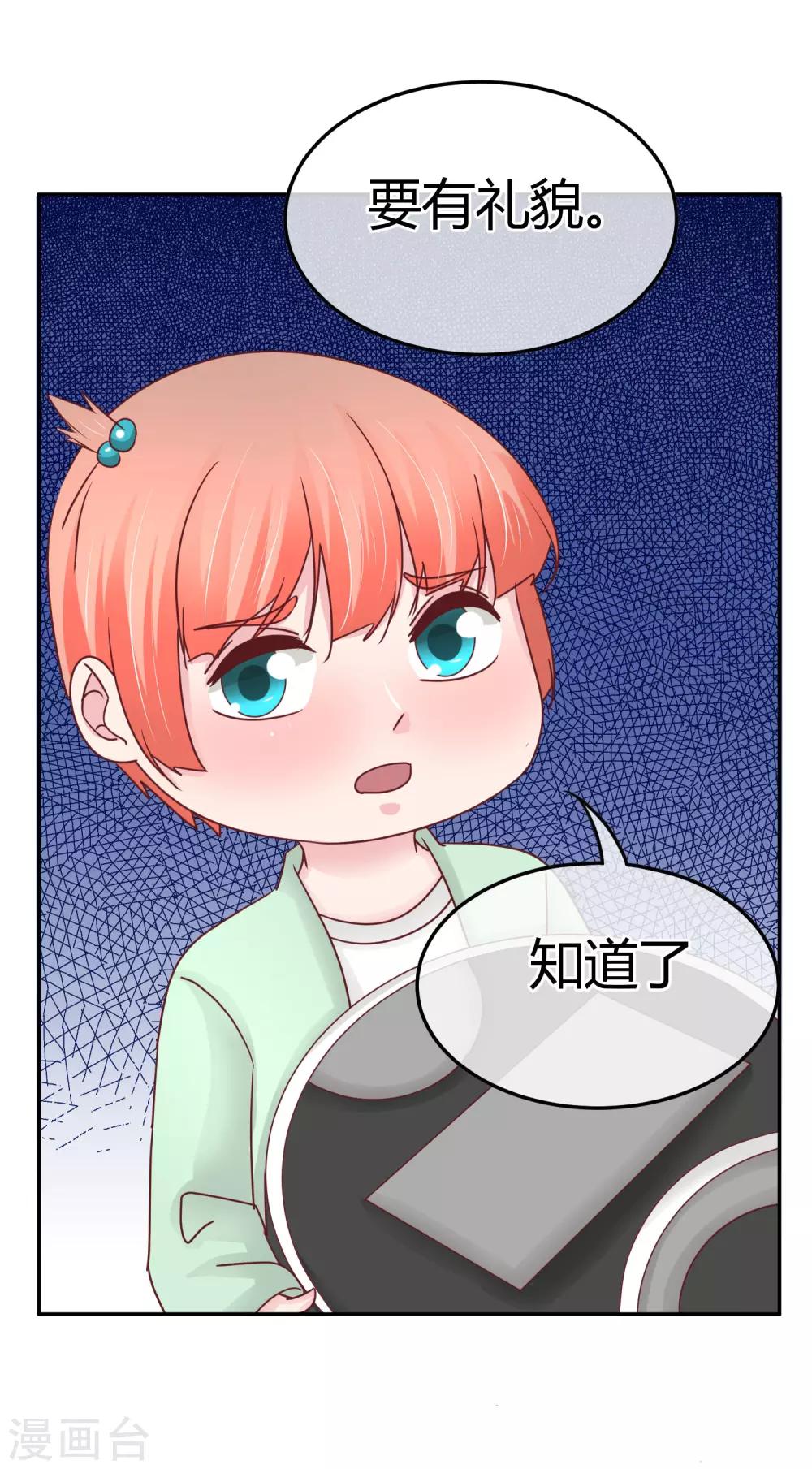 第76话 去林淮家-第78话