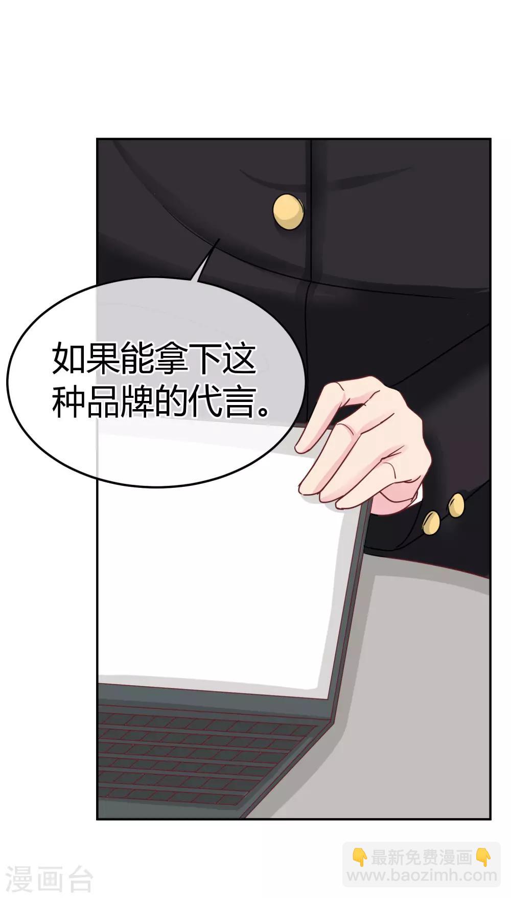 第76话 去林淮家-第78话