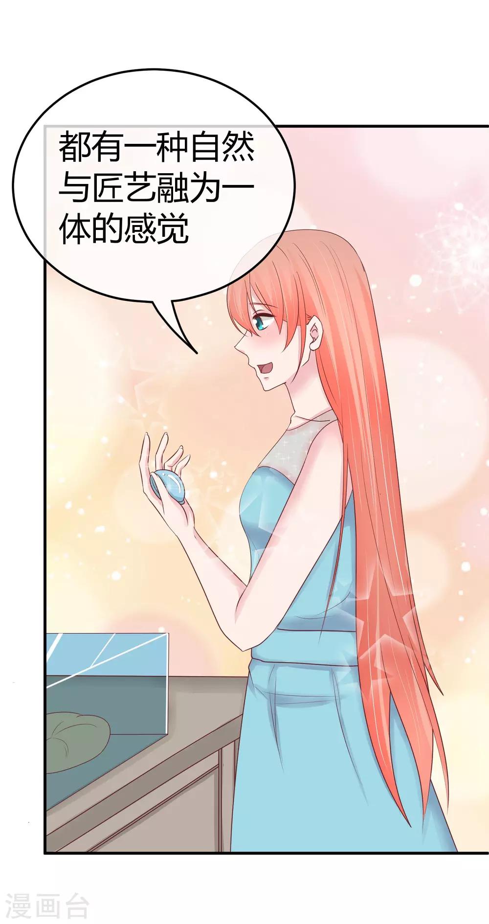 第78话 突击拜访-第80话