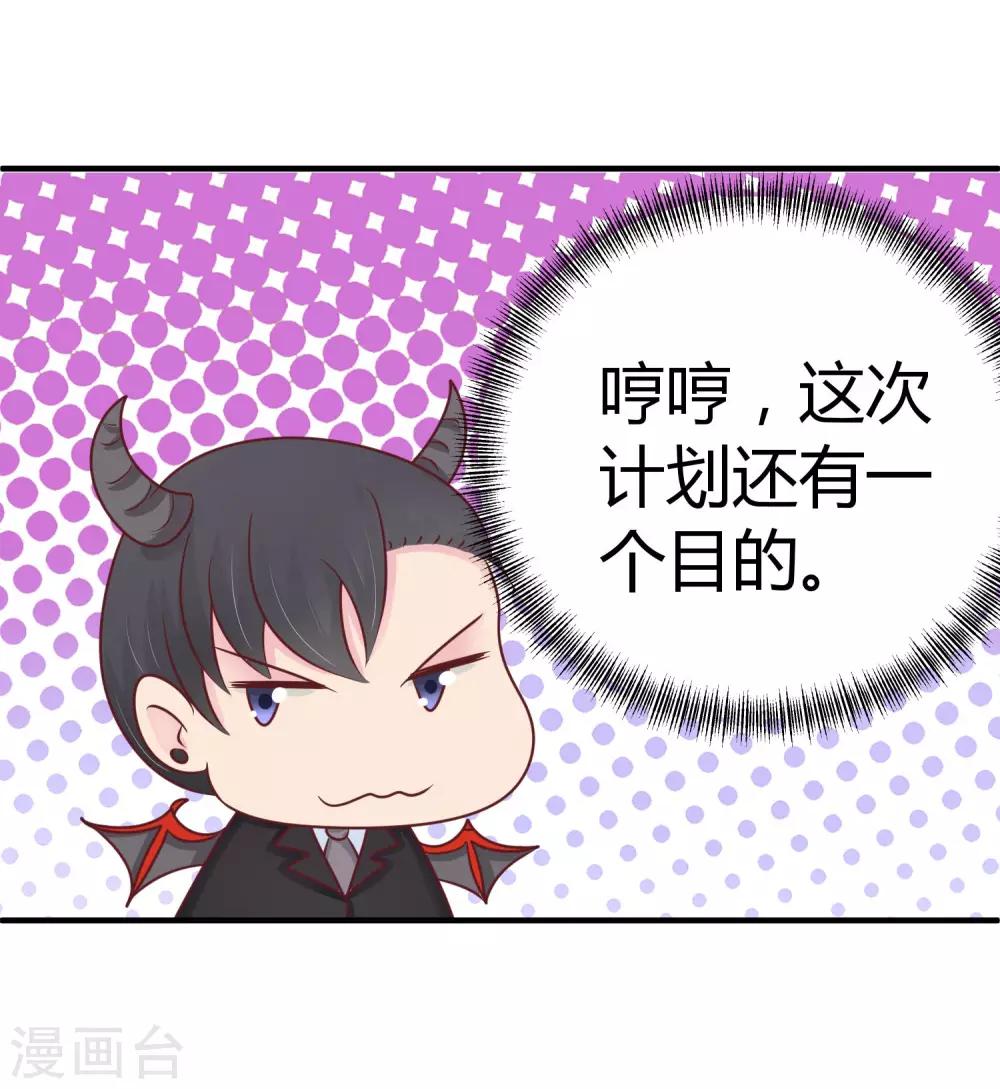 第78话 突击拜访-第80话