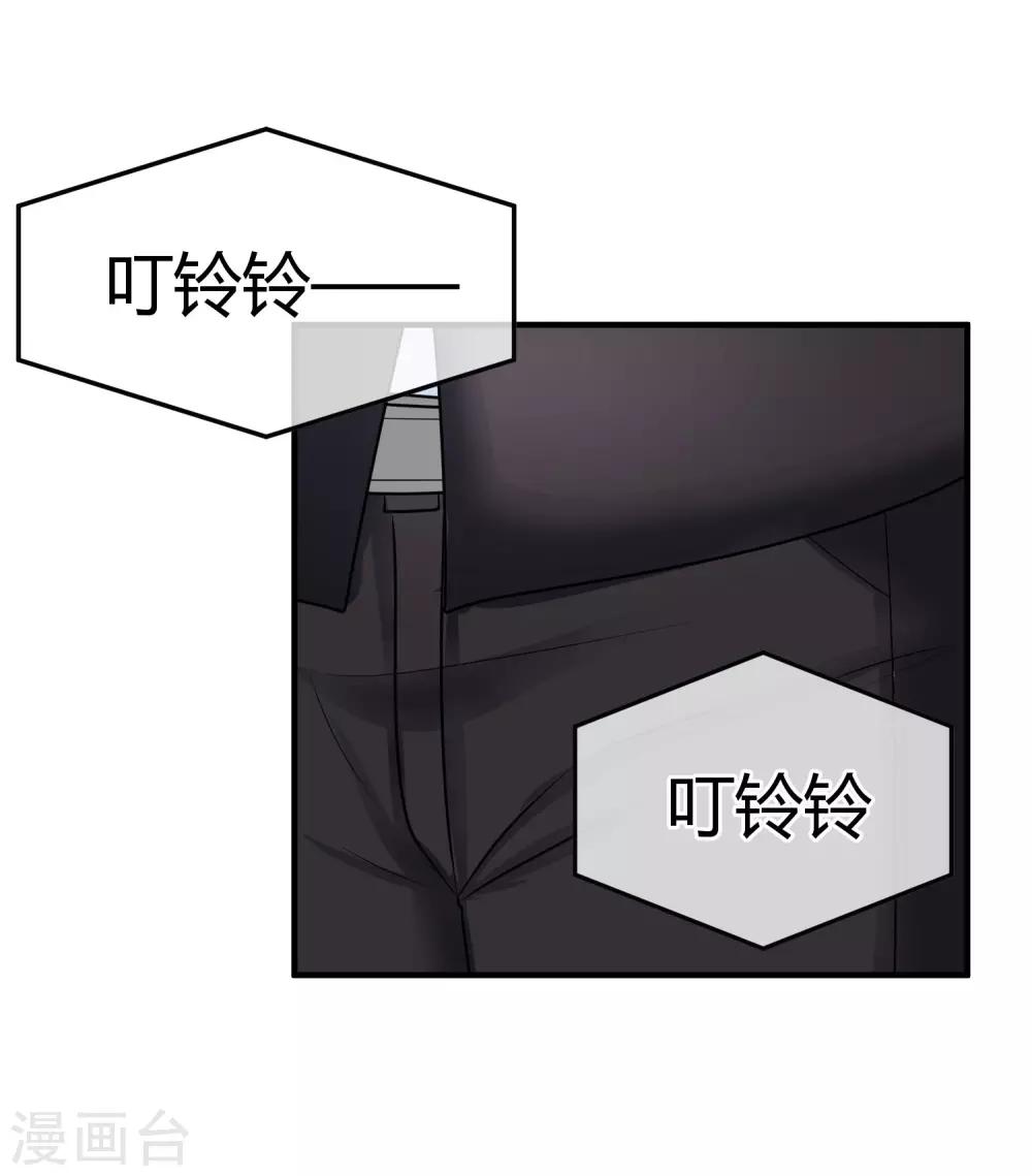 第78话 突击拜访-第80话