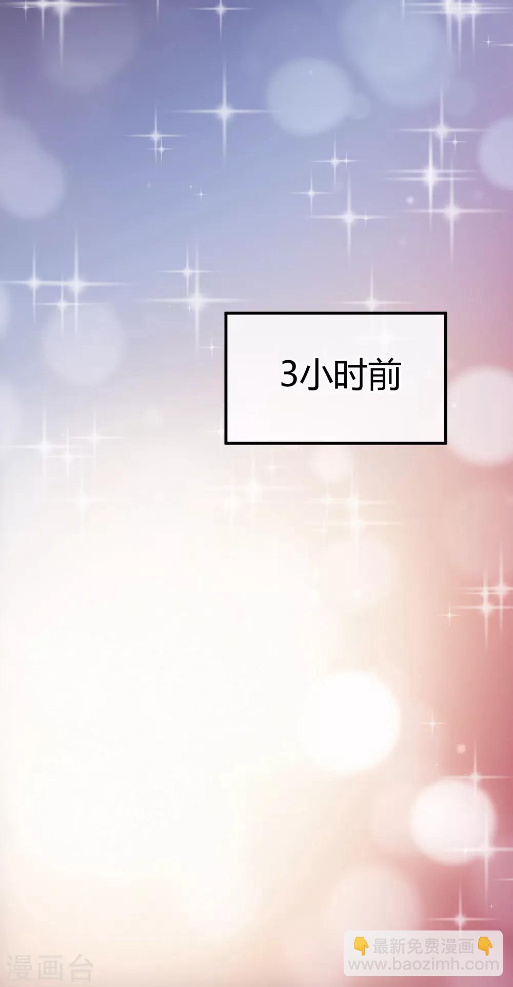 第82话 特殊礼服-第84话