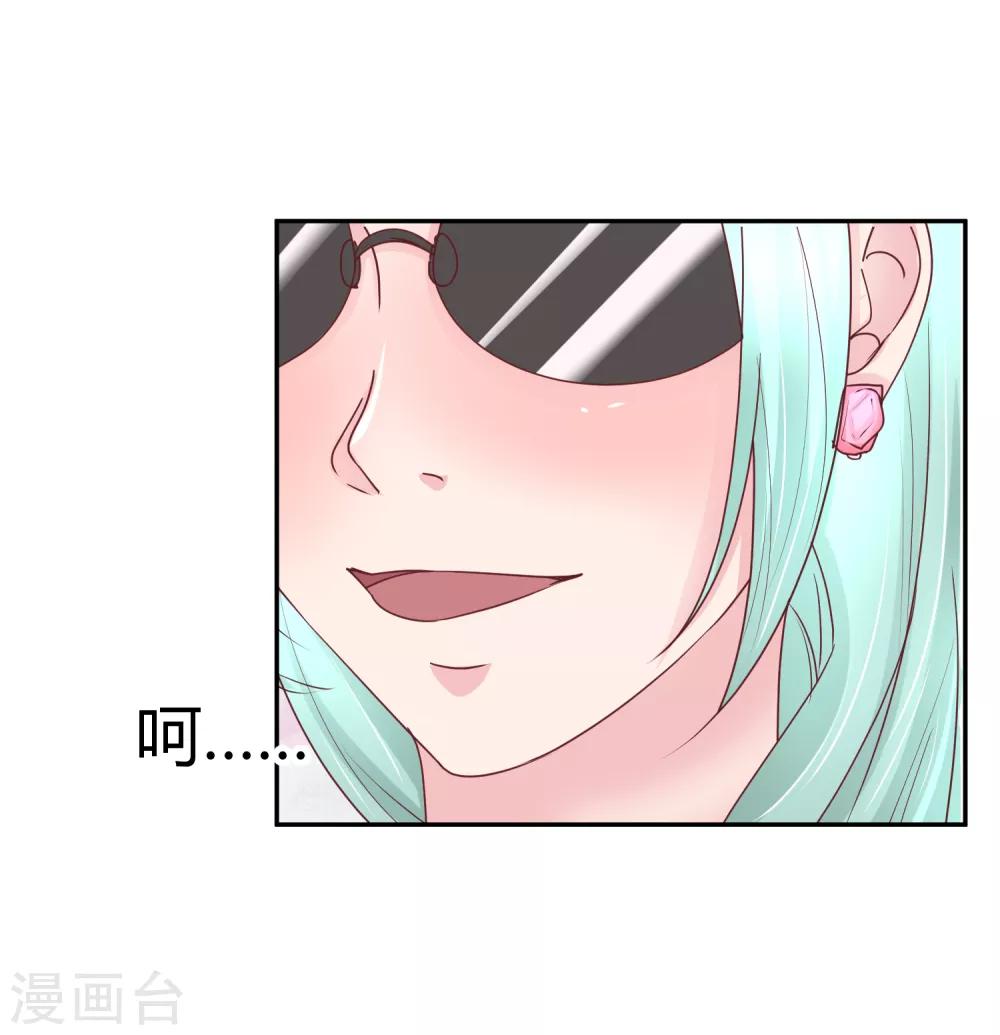 第82话 特殊礼服-第84话