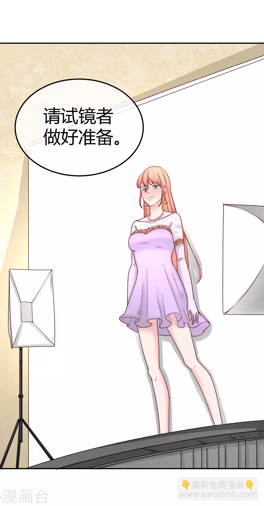 第84话 另有其意-第86话