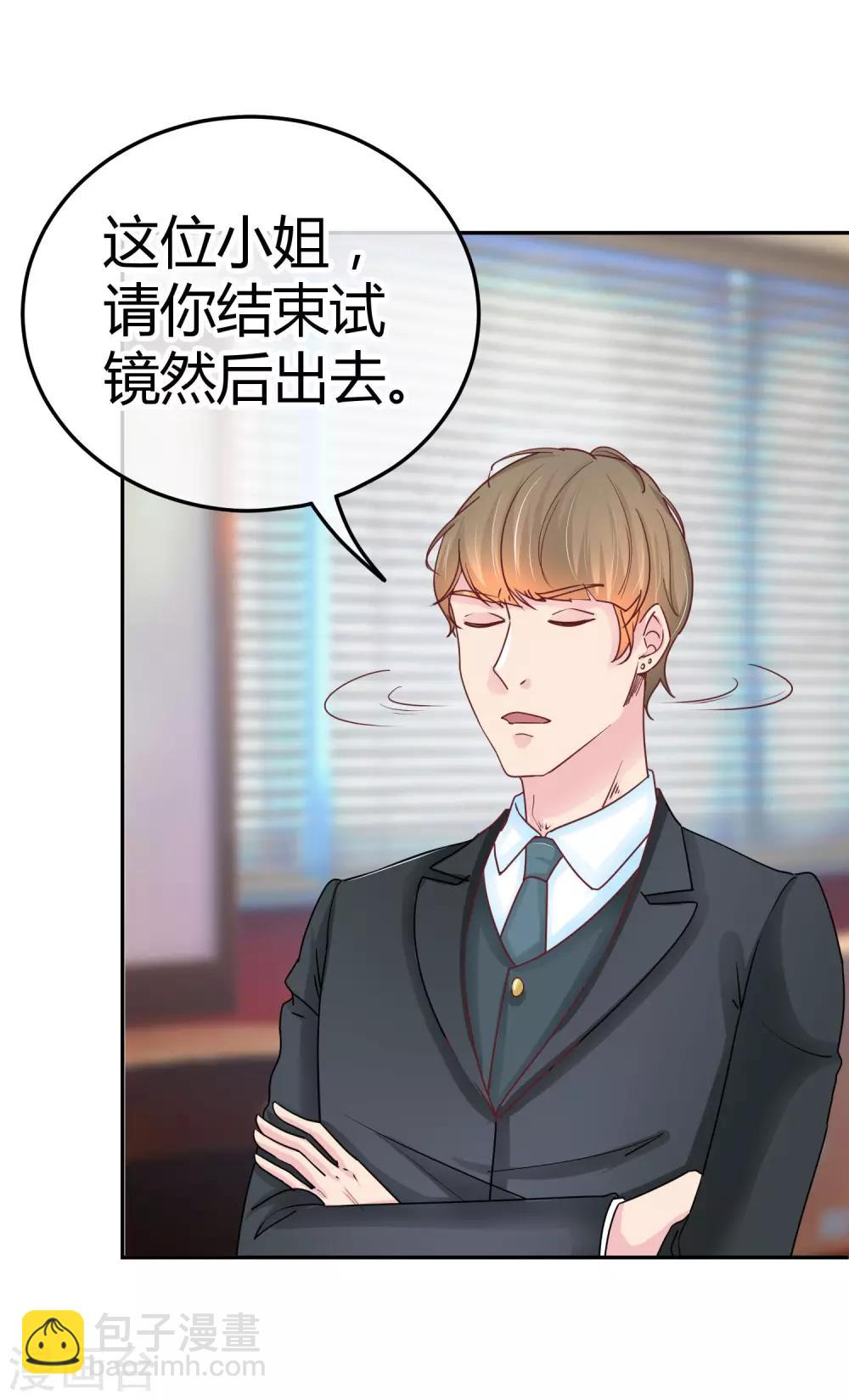 第84话 另有其意-第86话