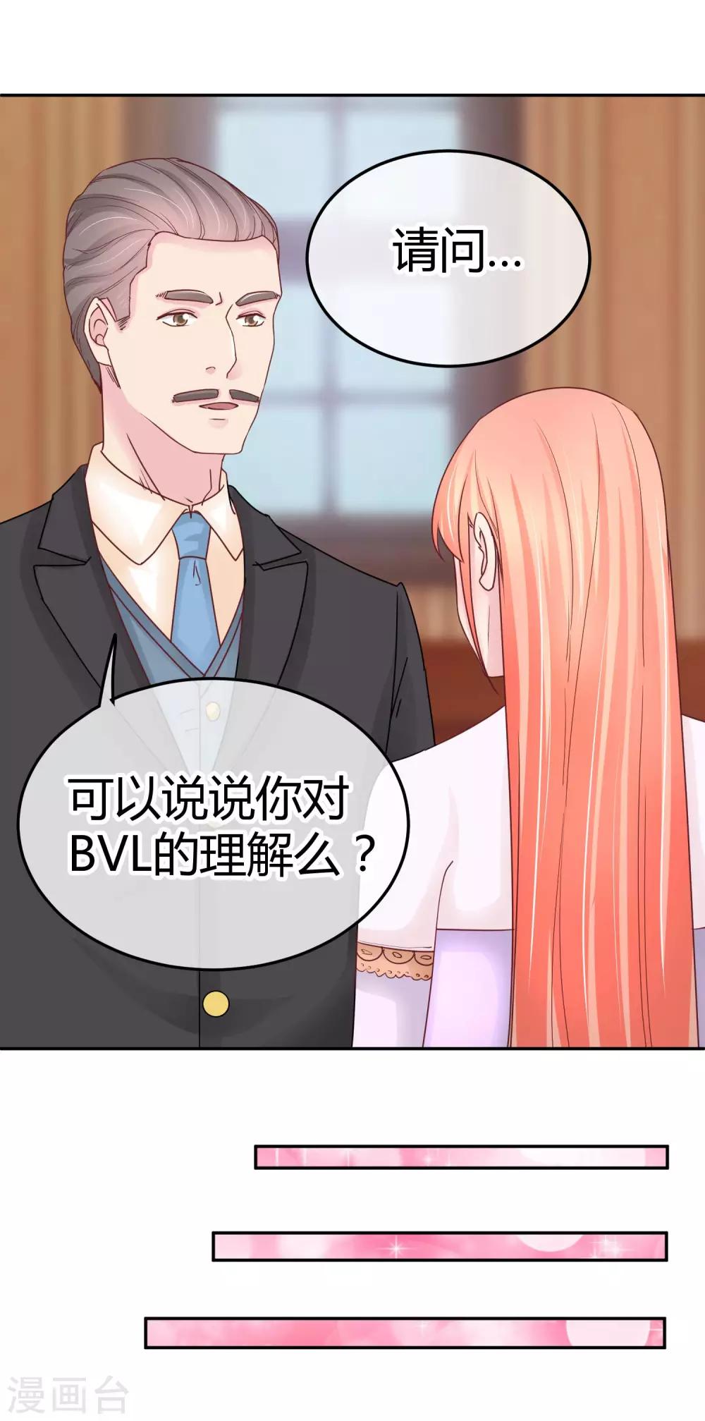 第84话 另有其意-第86话