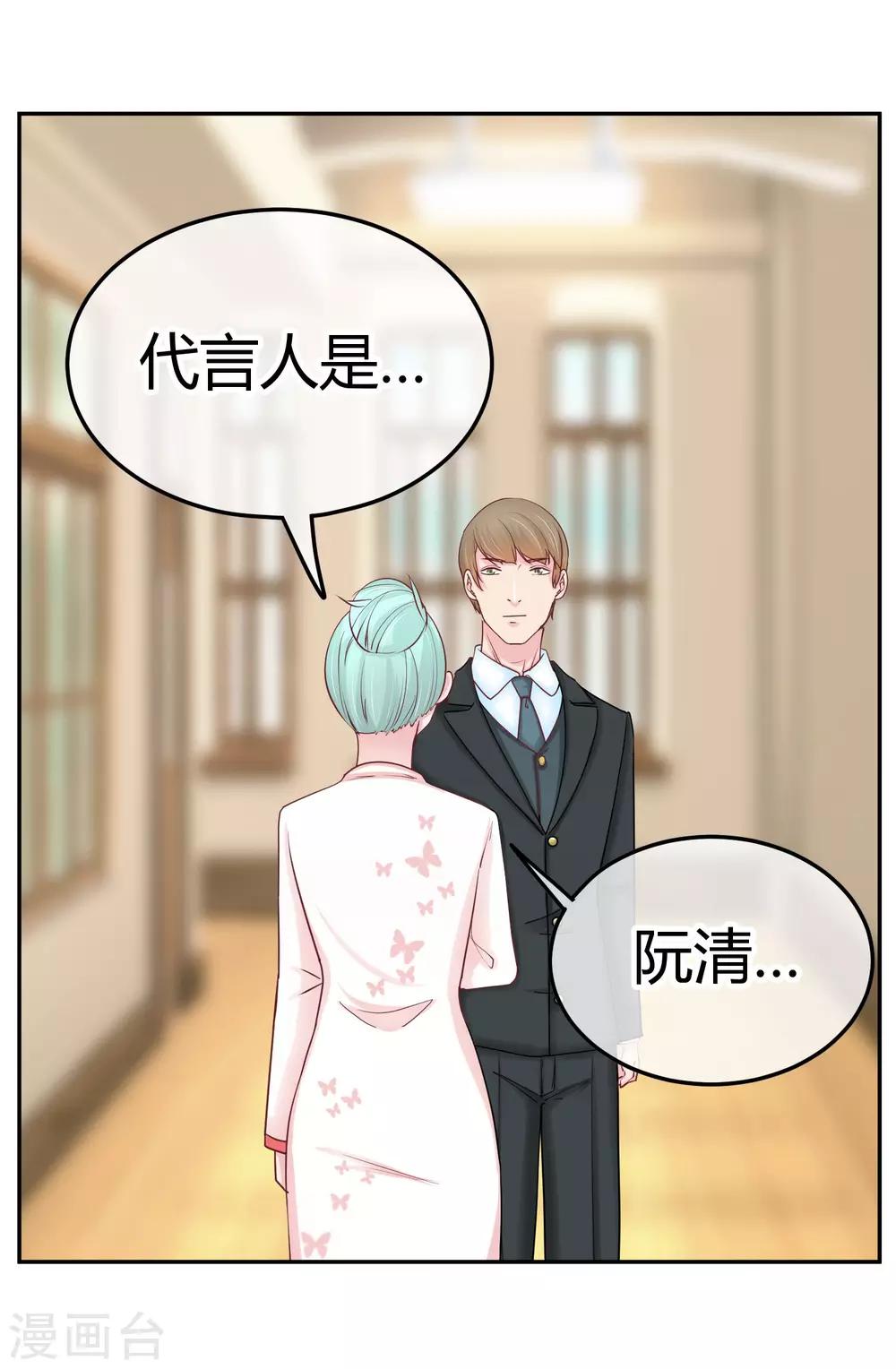 第86话 不是好像-第88话