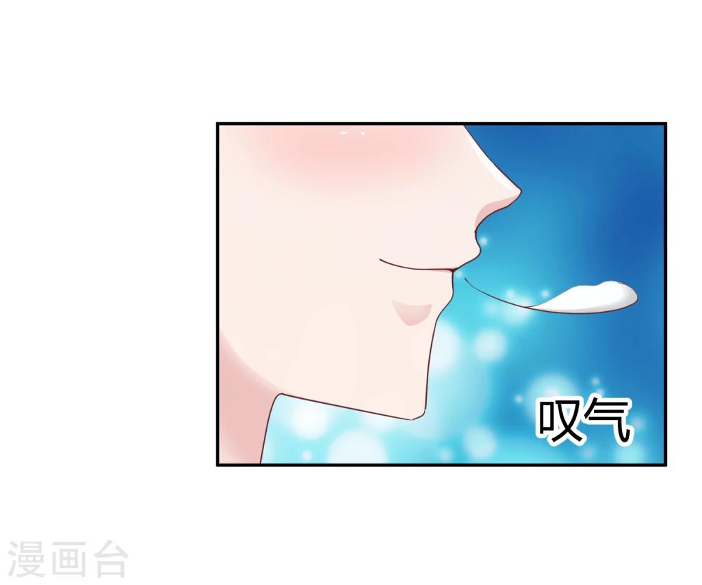第86话 不是好像-第88话