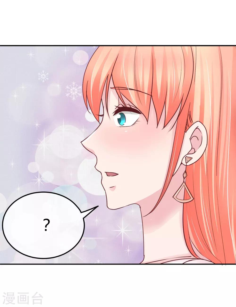 第86话 不是好像-第88话