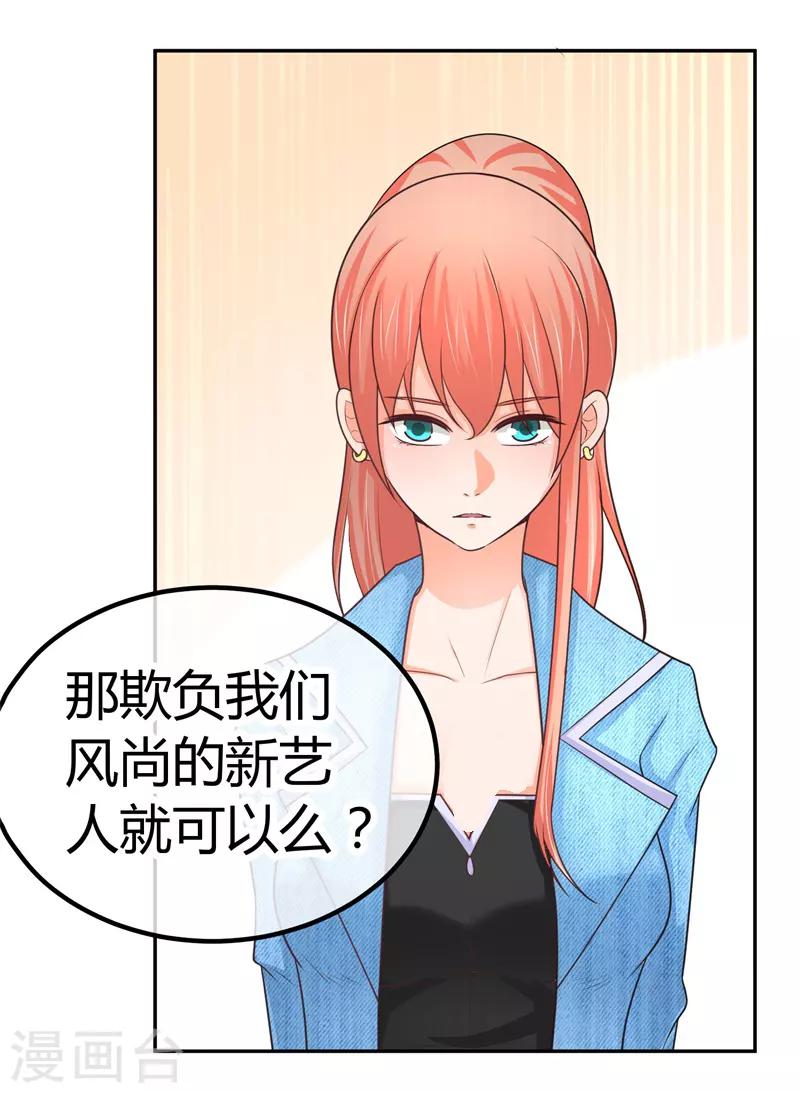第10话 阮清的决意-第10话