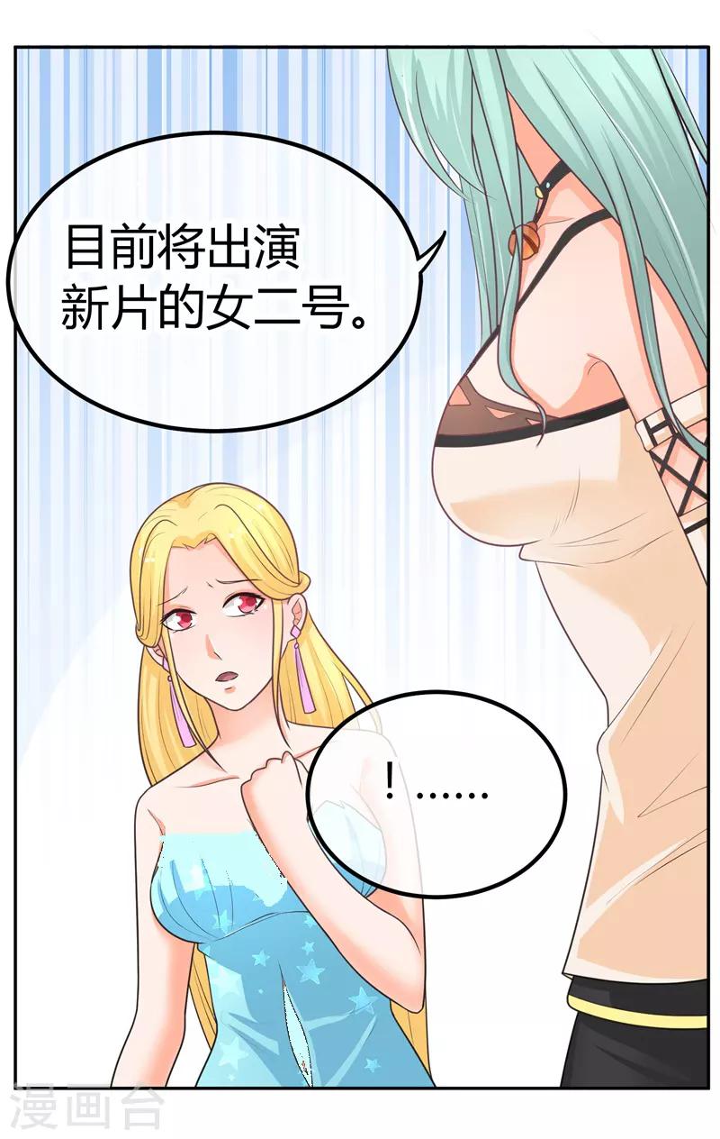 第10话 阮清的决意-第10话