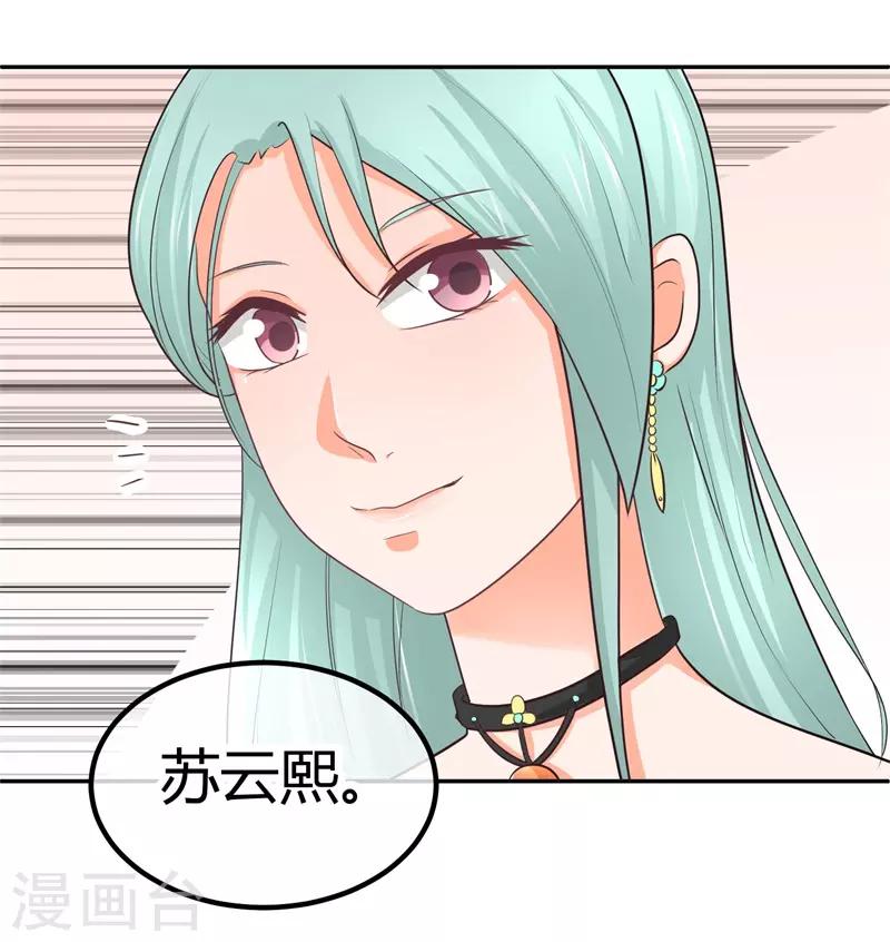 第10话 阮清的决意-第10话