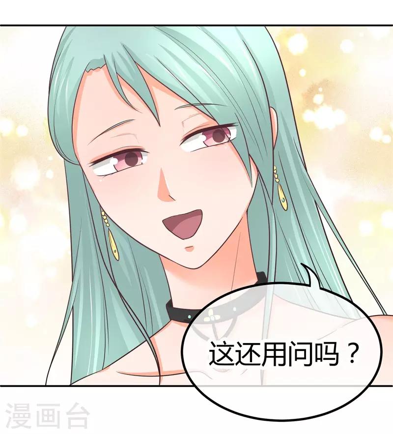 第10话 阮清的决意-第10话